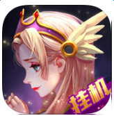 天使童话挂机版手游