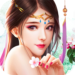 法师消魔手游