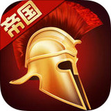 罗马帝国小米版