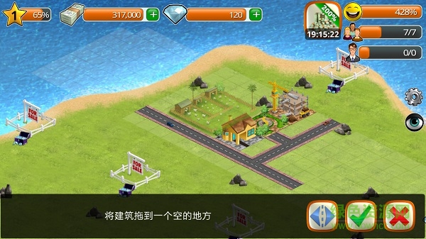 village city