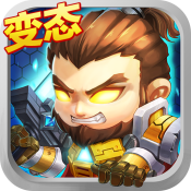 异星战绩变态版