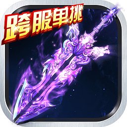 青云决海豹版