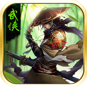 武林风云手游