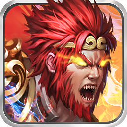 齐天降魔记手游当乐版