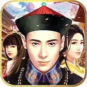 一品大臣游戏