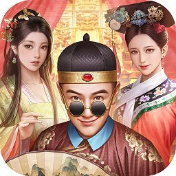 极品芝麻官oppo版本