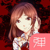 消失的妹妹游戏