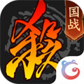 三国杀腾讯版手游