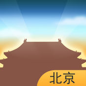 虚拟紫禁城手机版