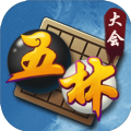 五林大会手机版