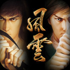 新风云2