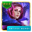 无尽的传说2