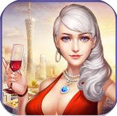 我是ceo