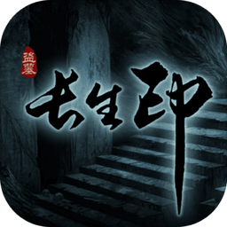 盗墓长生印八音盒模拟器