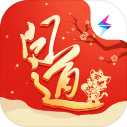 游团问道手游