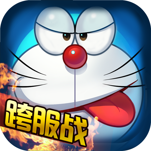 乱斗奇兵小米版