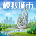 模拟城市我是市长360版
