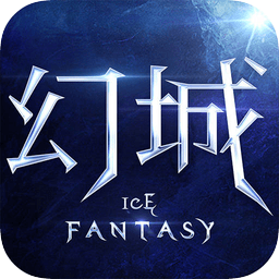 幻城360版