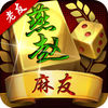 燕赵麻友app