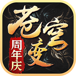 苍穹变tt版