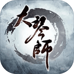 大琴师贰手游百度版