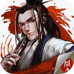 明朝开国英烈修改器