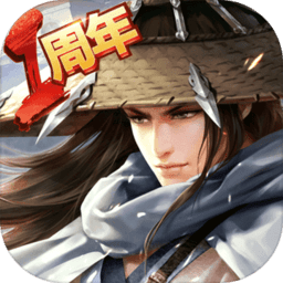 侠客风云传无敌版