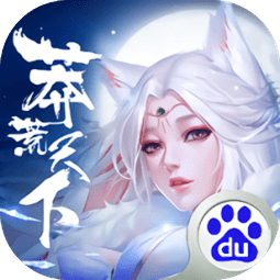 西瓜游戏莽荒天下