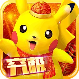 口袋妖怪3dsvivo版本
