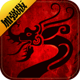 斩魔无双变态版