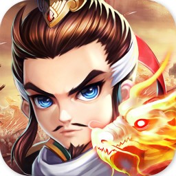 三国群雄记手游