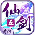 仙剑五前传安锋版