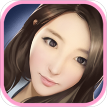 心动女友安锋版