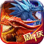 龙之力量2汉化版