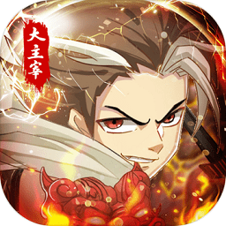 少年主宰
