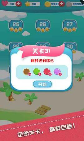 BoomPop游戏