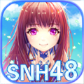 星梦学院手游