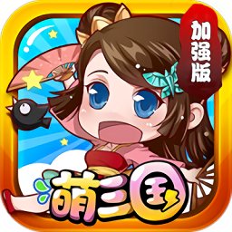 骏梦游戏萌三国
