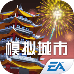 一号玩家模拟城市安卓机