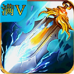 大天使圣剑手游bt版