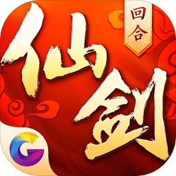 仙剑奇侠传3d回合盖娅