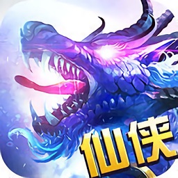 剑雨仙途手游