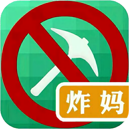 炸妈鬼盒最新版