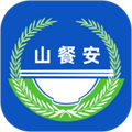 山东餐饮人员培训app