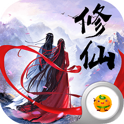 凡人成仙录无限版