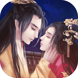 妃容天下橙光游戏免费