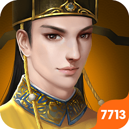 大明东厂超v版