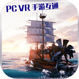 海洋传说手机版