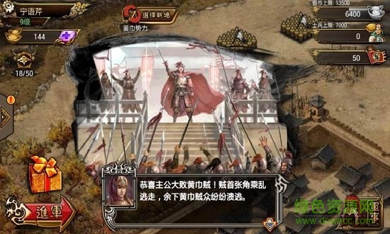 要玩傲视天地手机版
