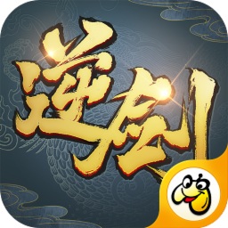 贪玩游戏逆剑修仙